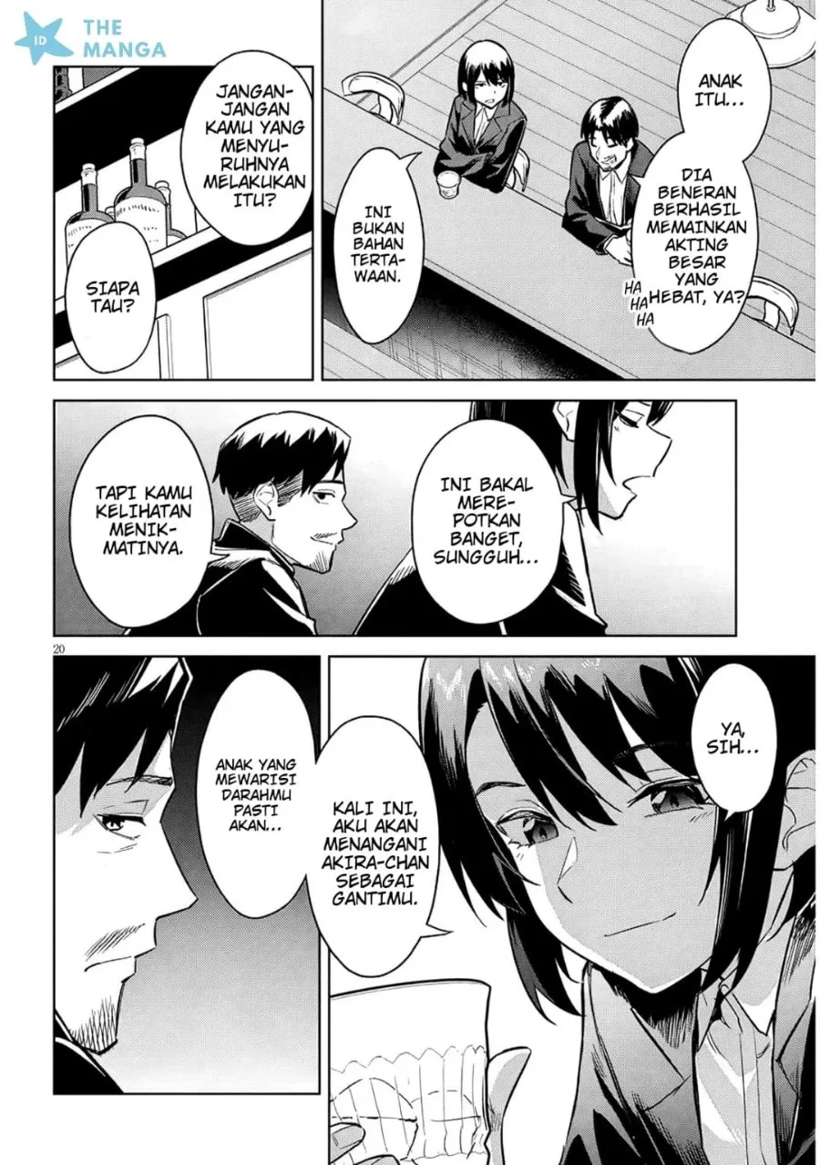 Jitsu wa Gimai (Imouto) deshita. ~Saikin de Kitagiri no Otouto no Kyorikan ga Yatara Chikaiwake~ Chapter 35 Gambar 21