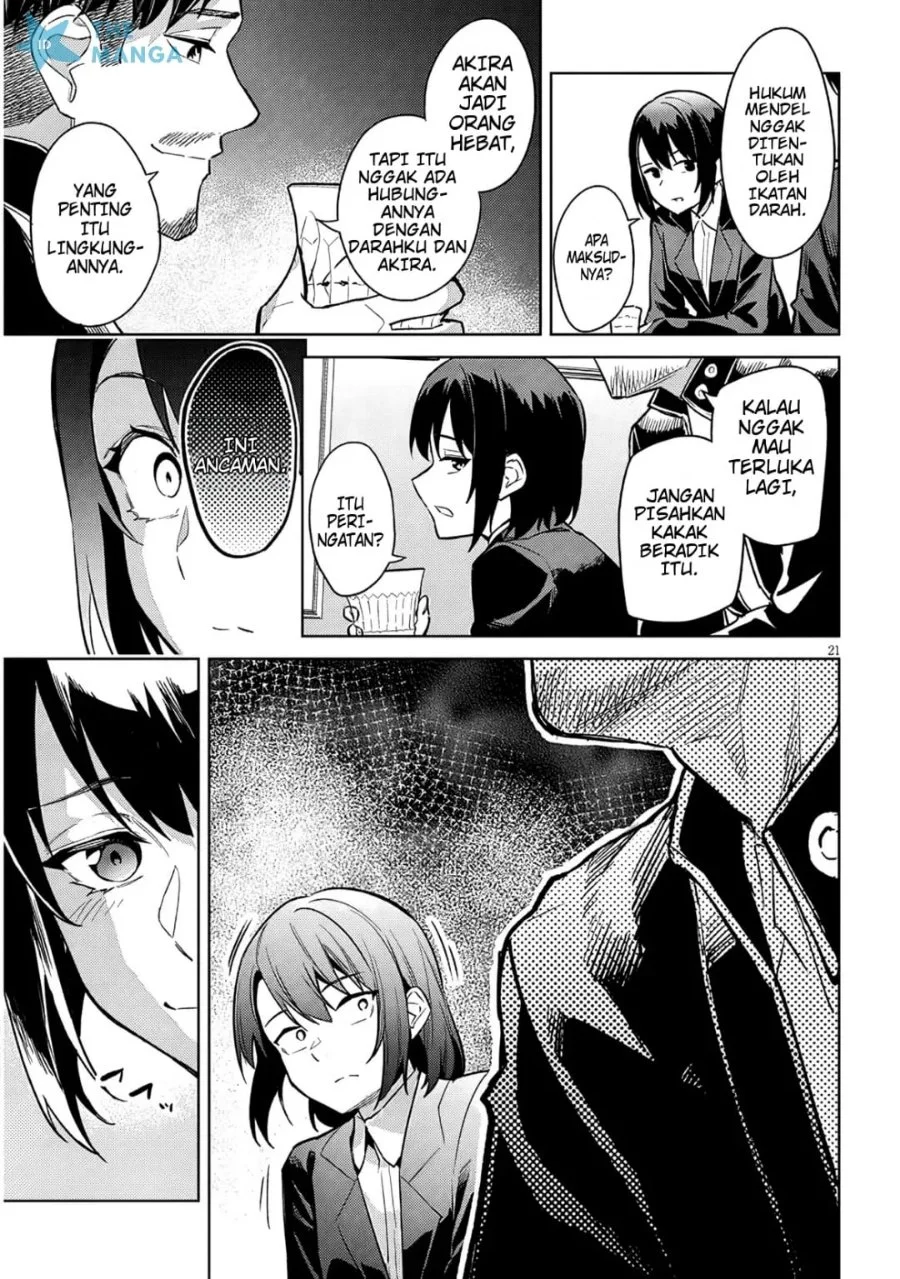 Jitsu wa Gimai (Imouto) deshita. ~Saikin de Kitagiri no Otouto no Kyorikan ga Yatara Chikaiwake~ Chapter 35 Gambar 22