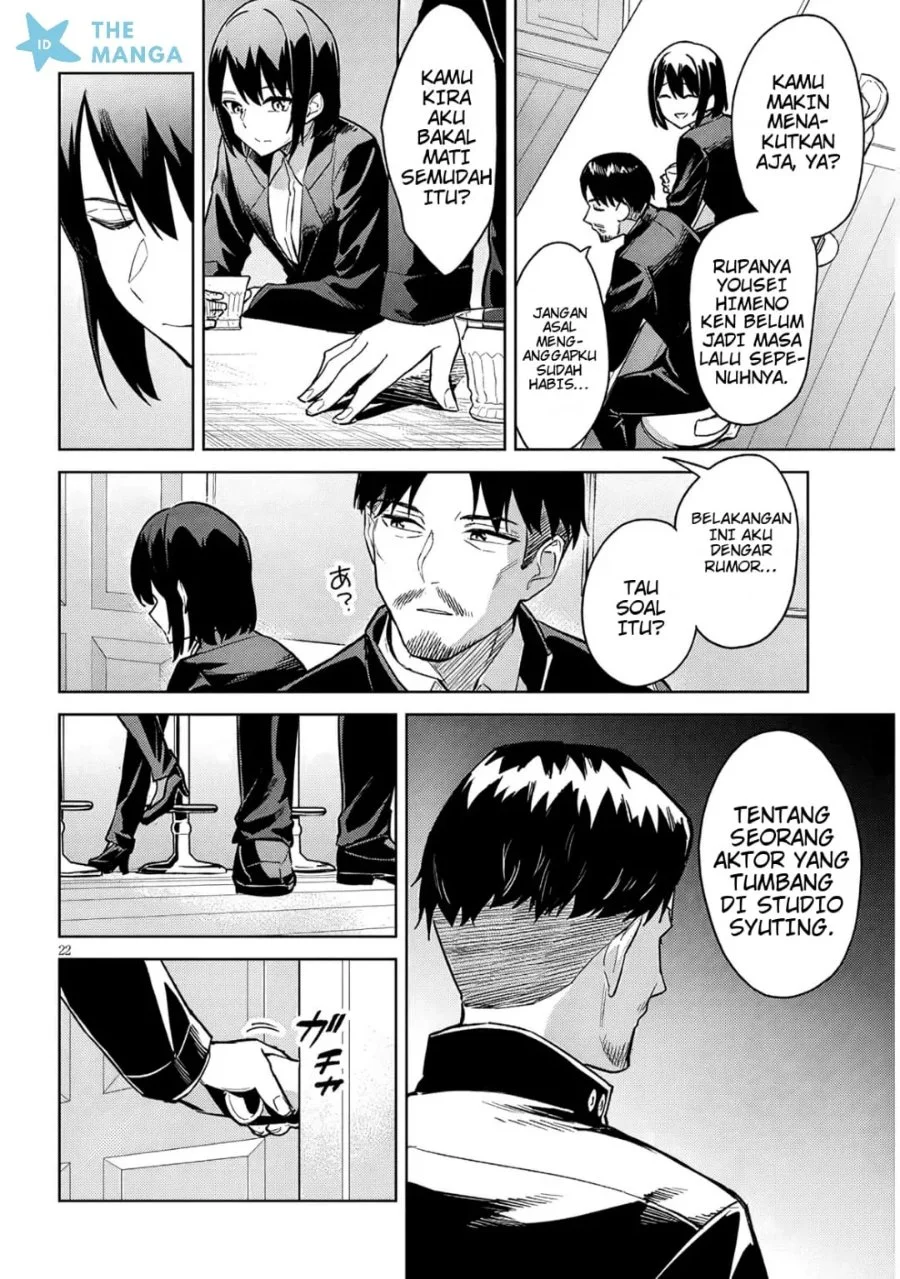 Jitsu wa Gimai (Imouto) deshita. ~Saikin de Kitagiri no Otouto no Kyorikan ga Yatara Chikaiwake~ Chapter 35 Gambar 23