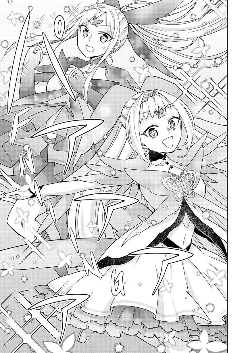 Jitsu wa Ore, Saikyou deshita? Chapter 119 Gambar 20