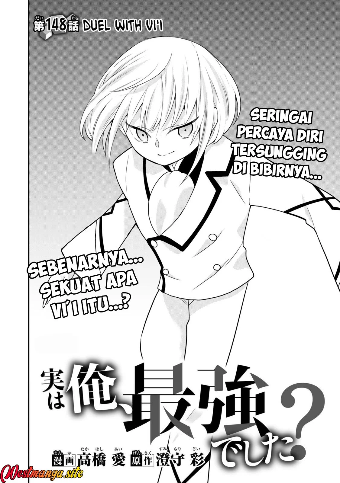 Jitsu wa Ore, Saikyou deshita? Chapter 148 Gambar 3