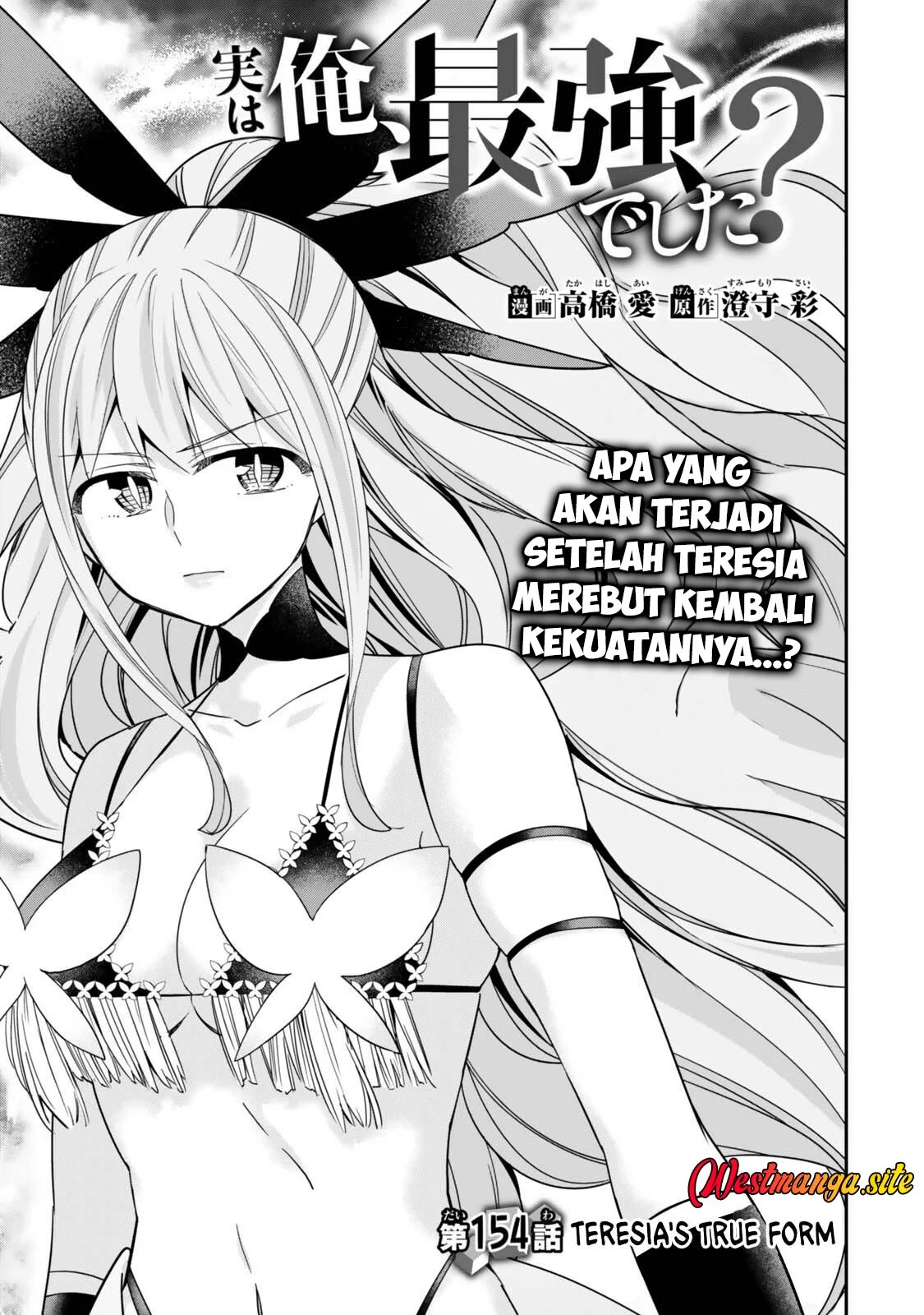 Manga Jitsu wa Ore, Saikyou deshita? Chapter 154 gambar 2