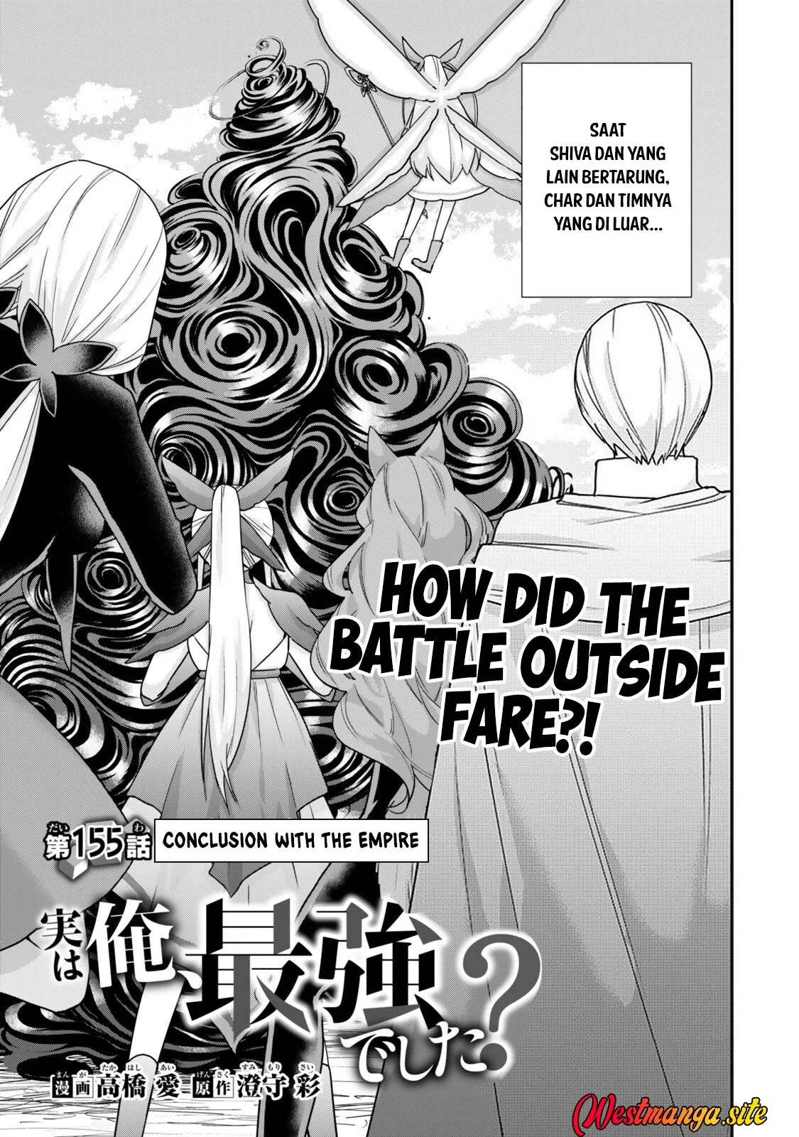Manga Jitsu wa Ore, Saikyou deshita? Chapter 155 gambar 2