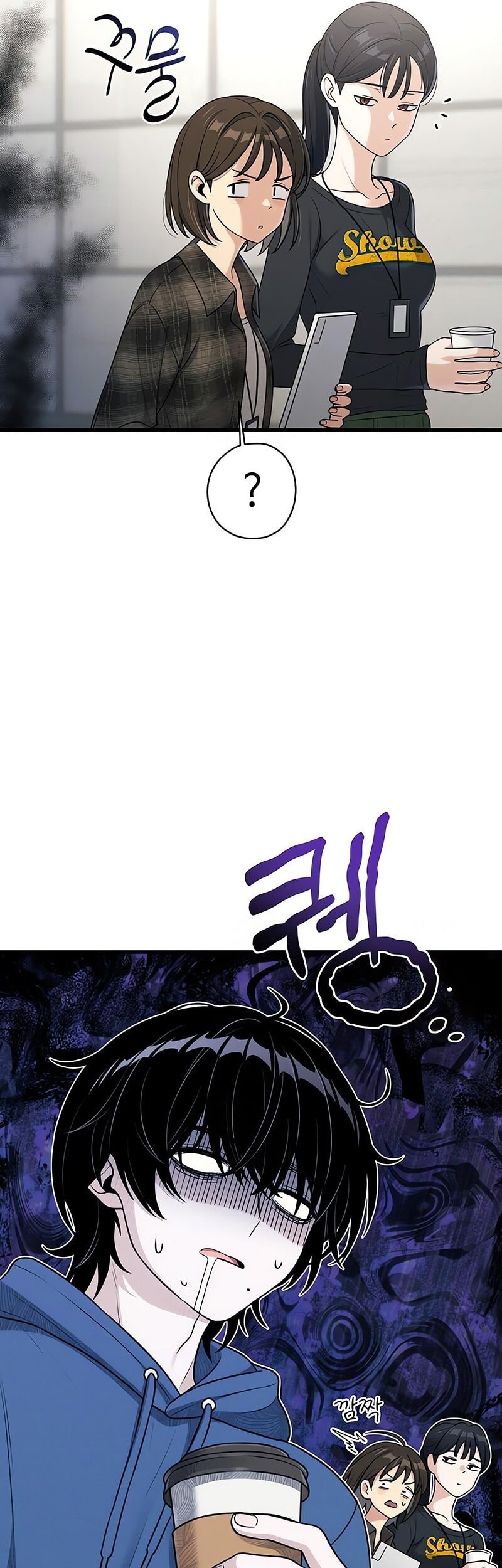 Job Change Log Chapter 14 Gambar 26