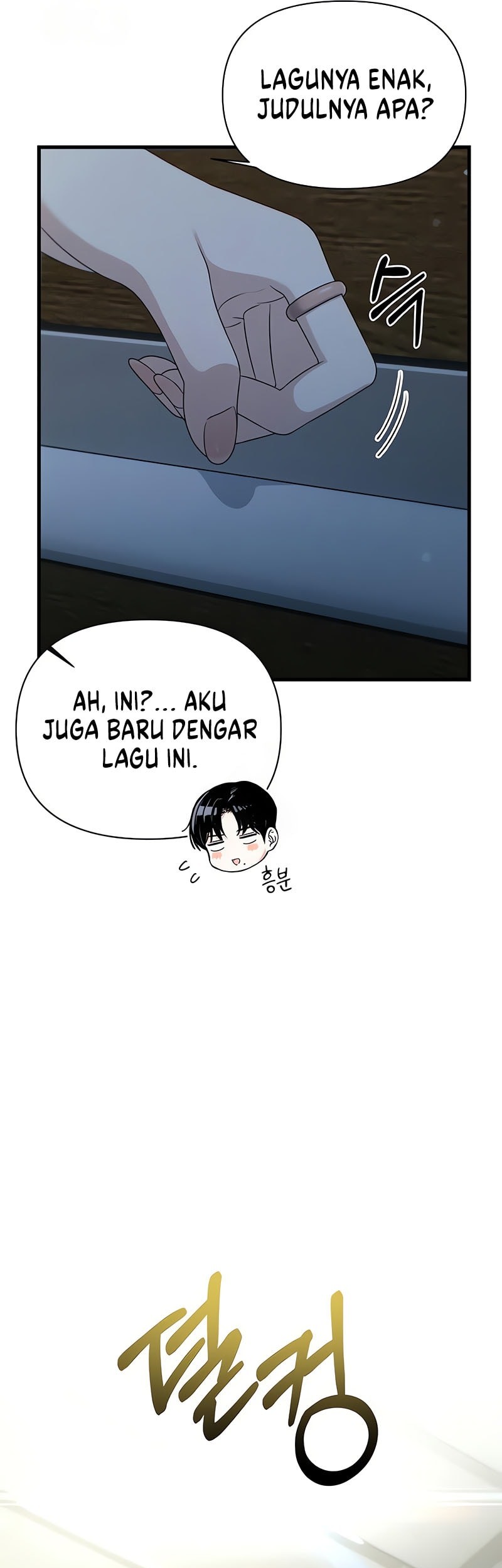 Job Change Log Chapter 24 Gambar 47