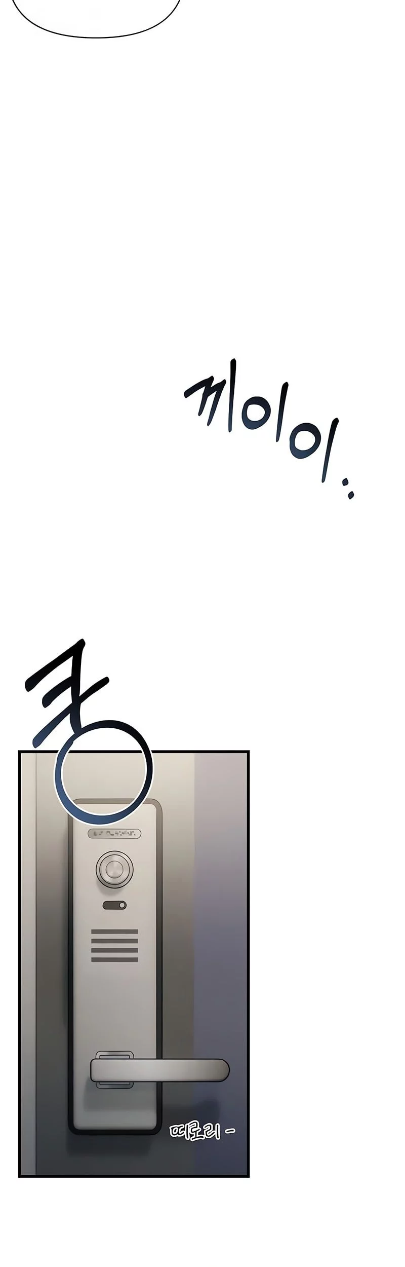 Job Change Log Chapter 35 Gambar 29