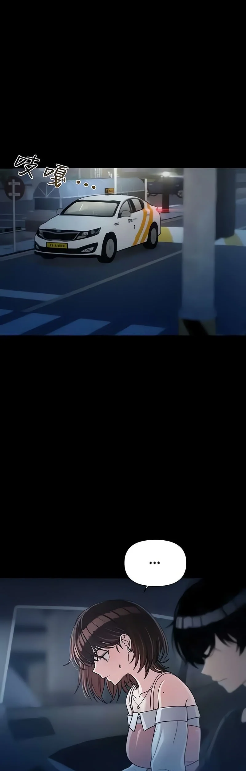 Job Change Log Chapter 36 Gambar 50