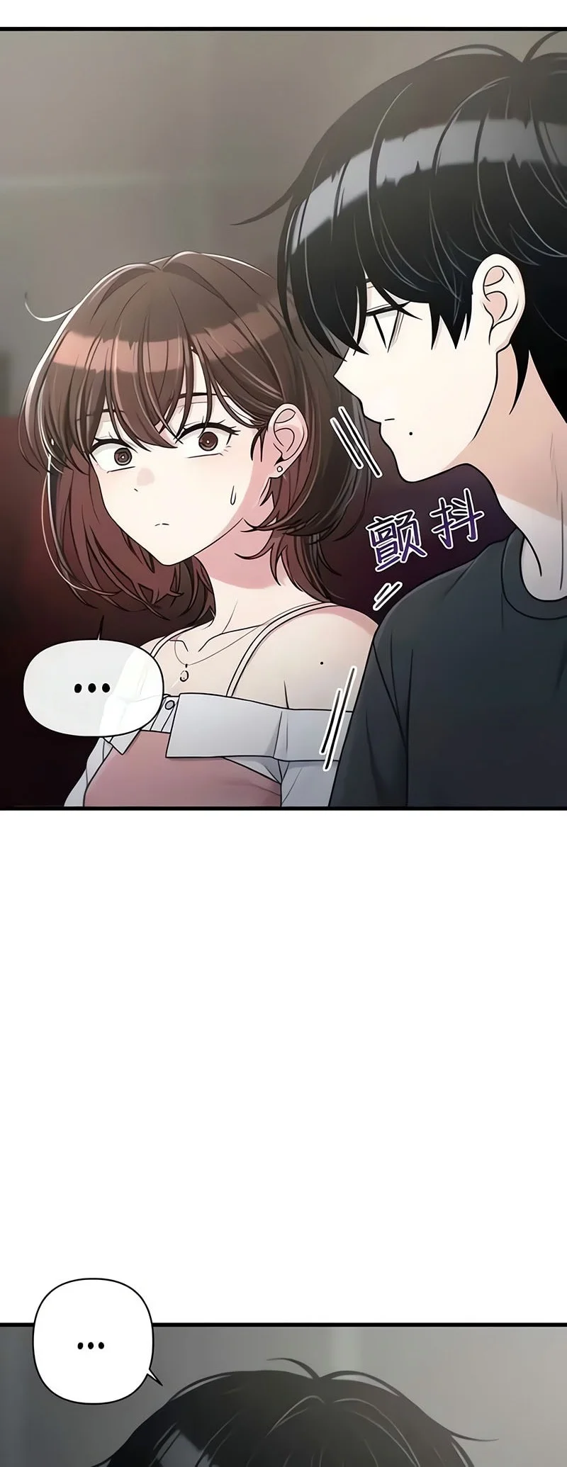 Job Change Log Chapter 36 Gambar 29