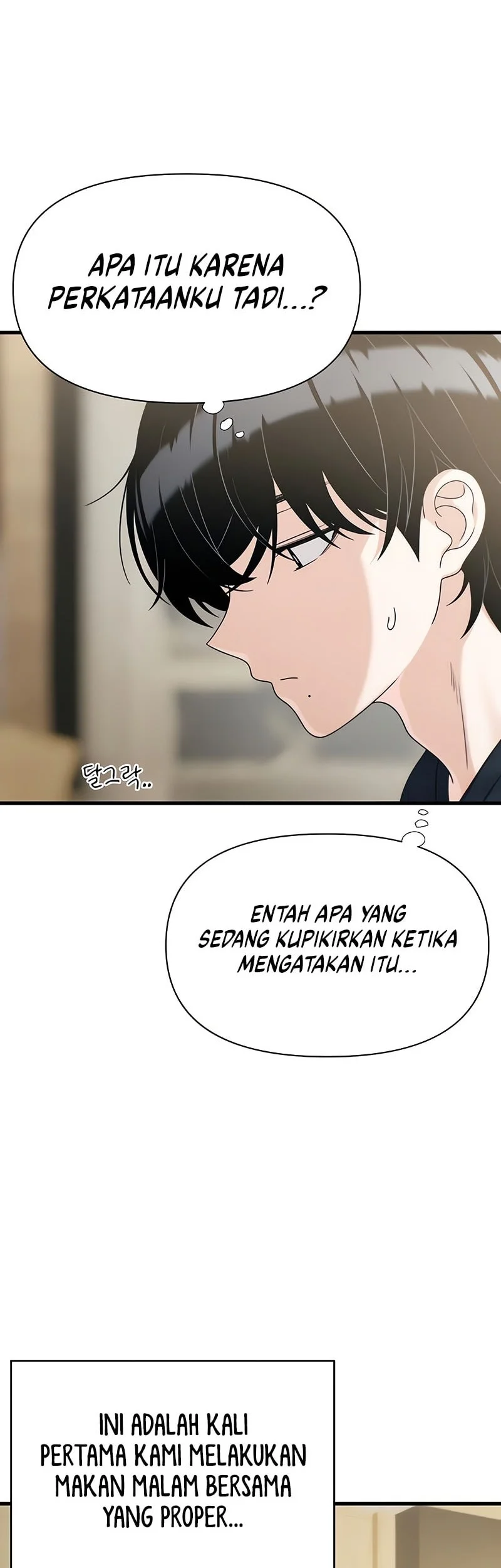 Job Change Log Chapter 40 Gambar 5