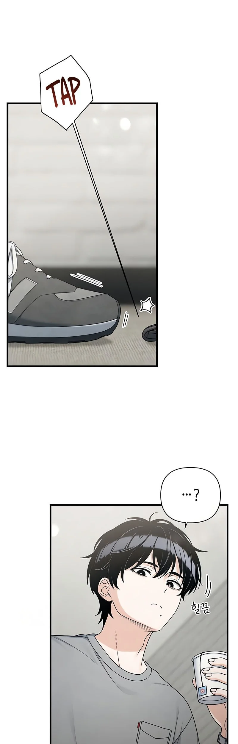 Job Change Log Chapter 46 Gambar 13