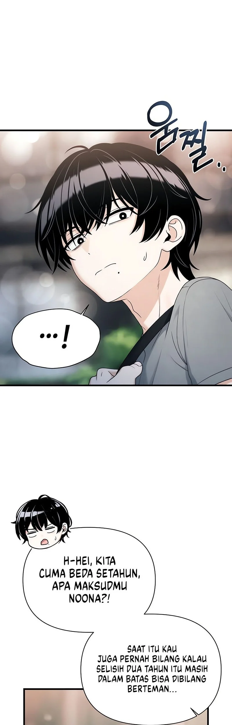 Job Change Log Chapter 47 Gambar 3