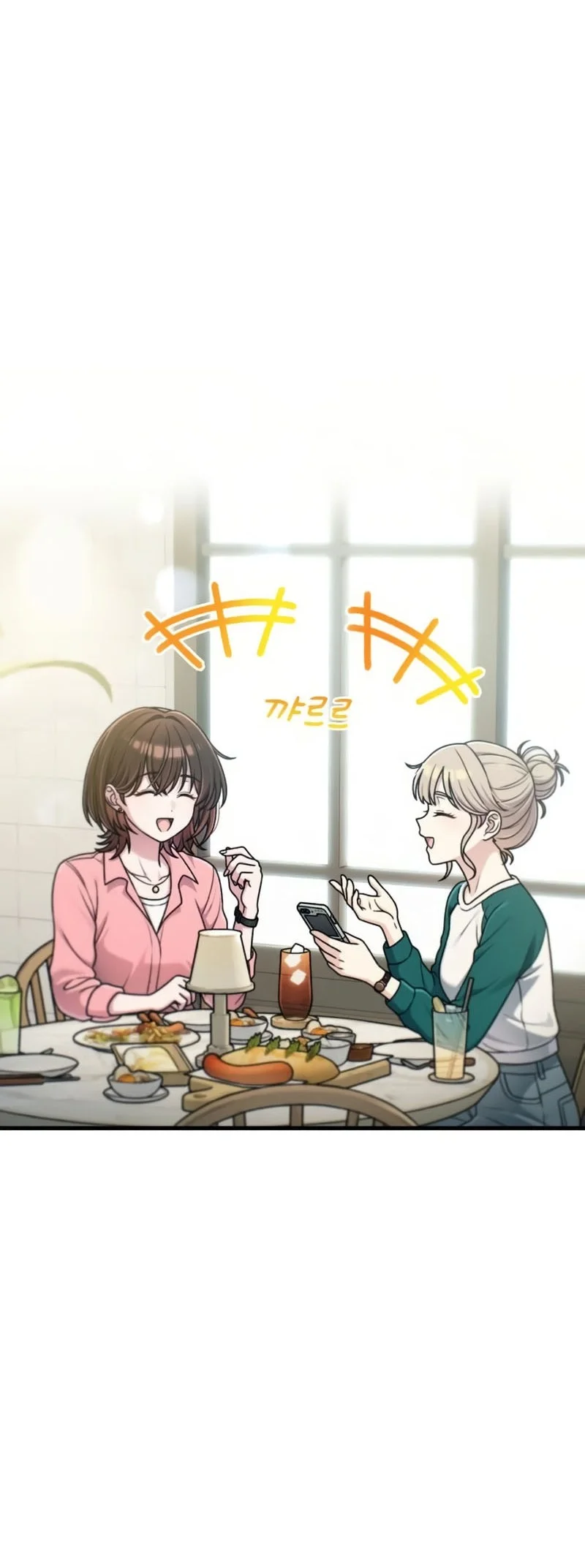 Job Change Log Chapter 50 Gambar 9