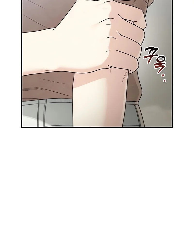 Job Change Log Chapter 54 Gambar 53