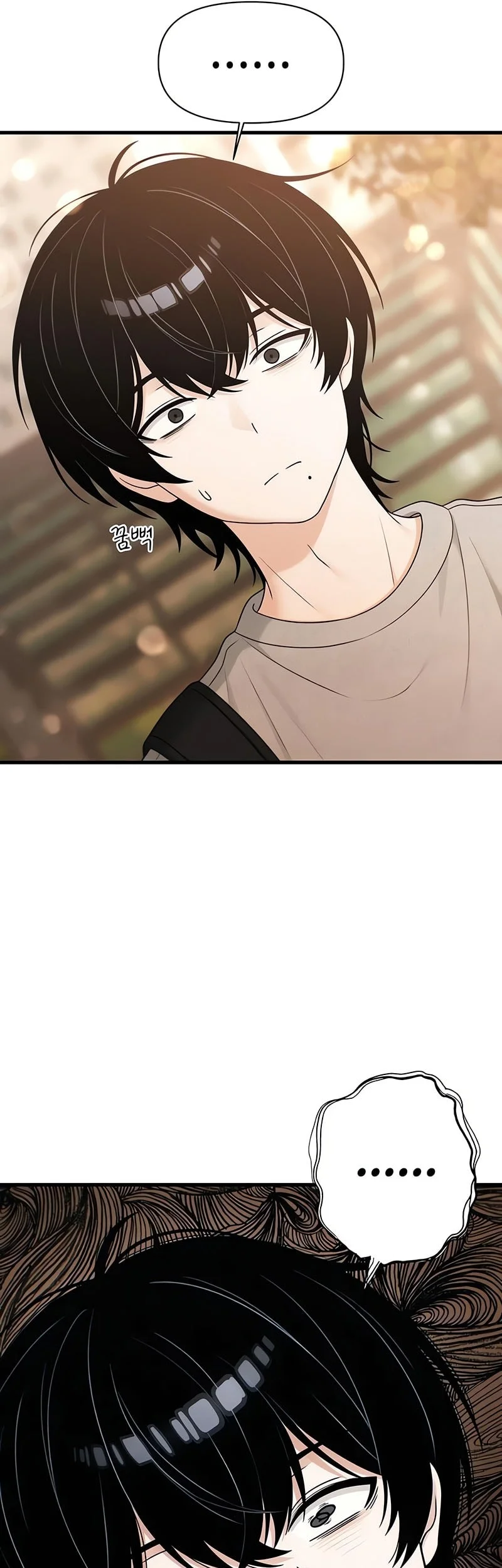 Job Change Log Chapter 54 Gambar 70