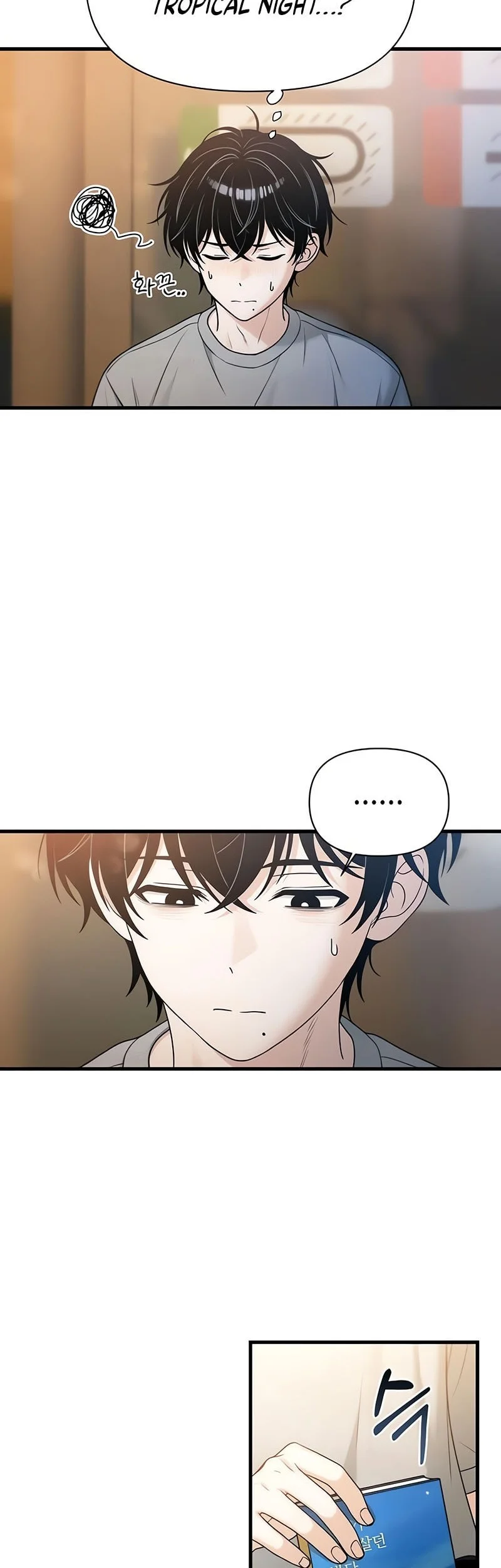 Job Change Log Chapter 54 Gambar 79