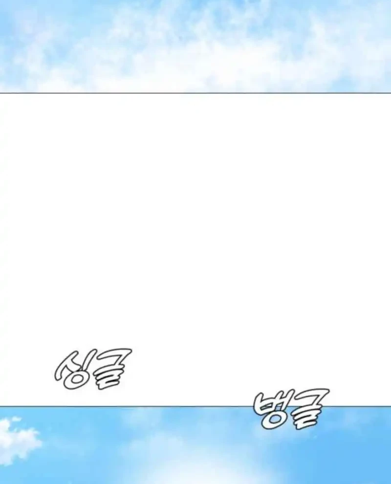 John X Killer Chapter 10 Gambar 9