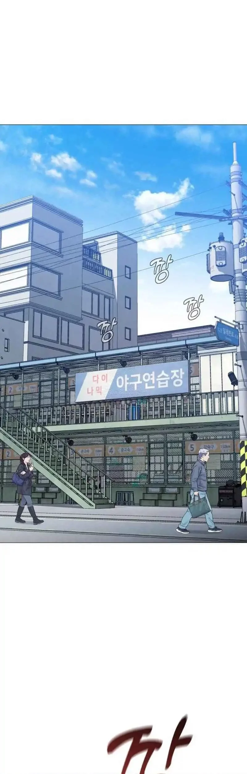 John X Killer Chapter 11 Gambar 25