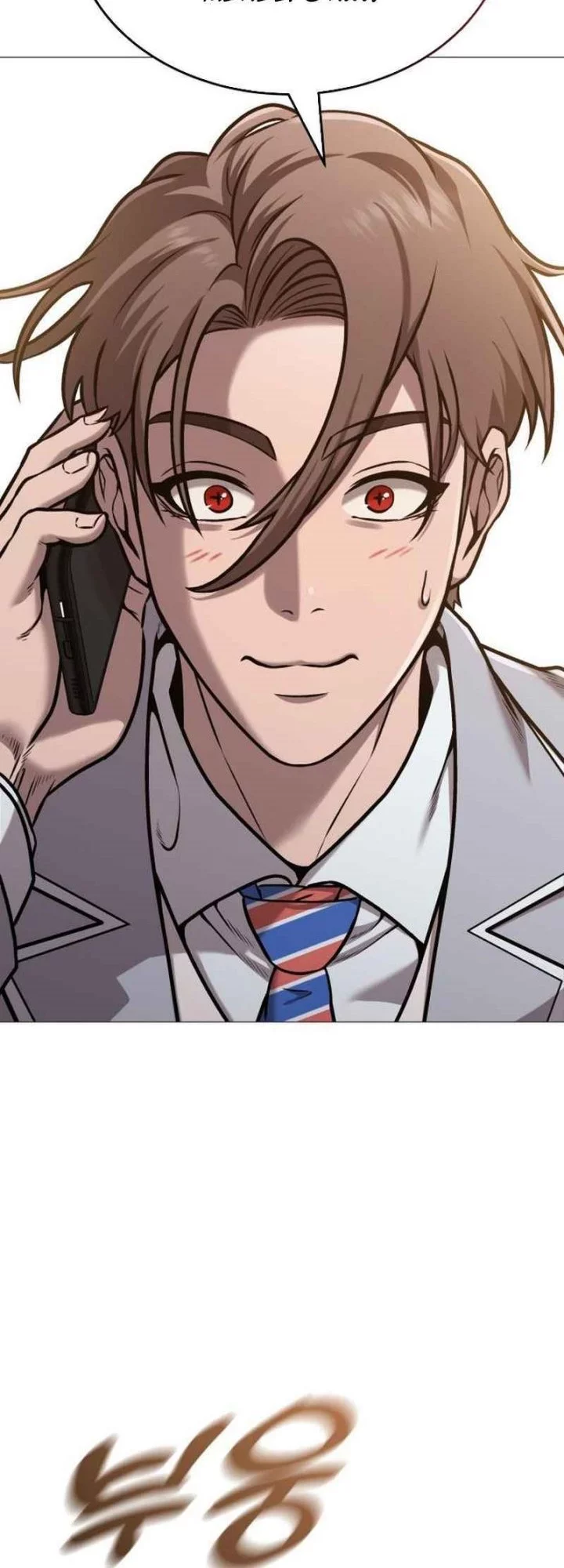 John X Killer Chapter 15 Gambar 34