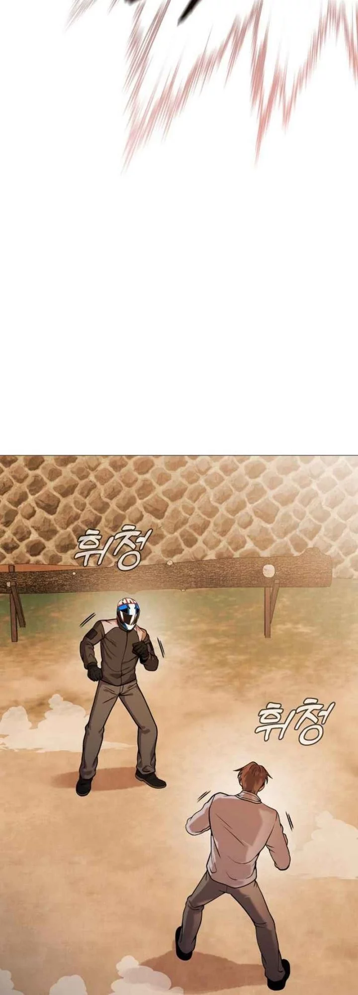 John X Killer Chapter 15 Gambar 84