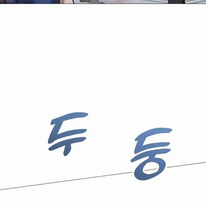 John X Killer Chapter 17 Gambar 54