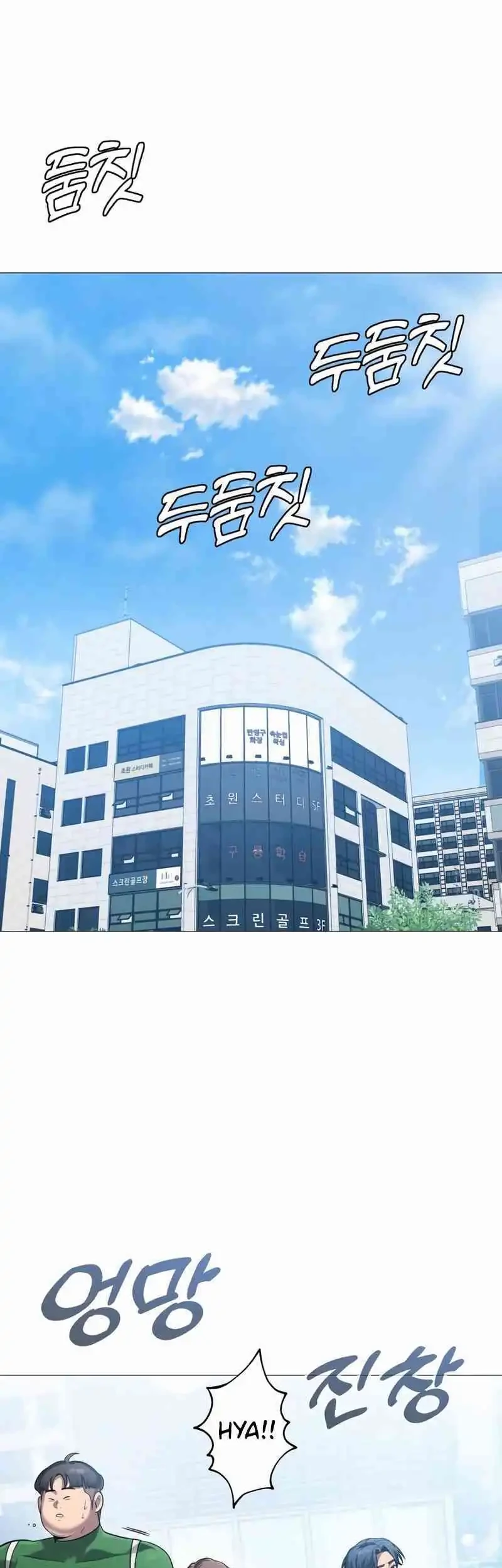 John X Killer Chapter 17 Gambar 59