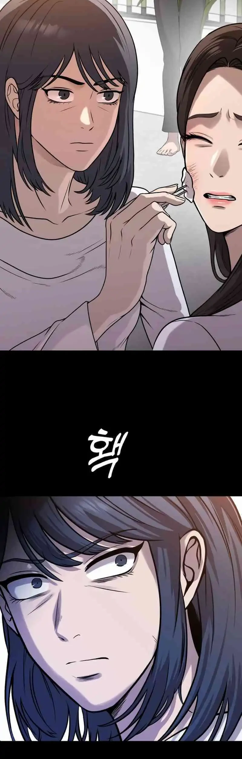 John X Killer Chapter 17 Gambar 14