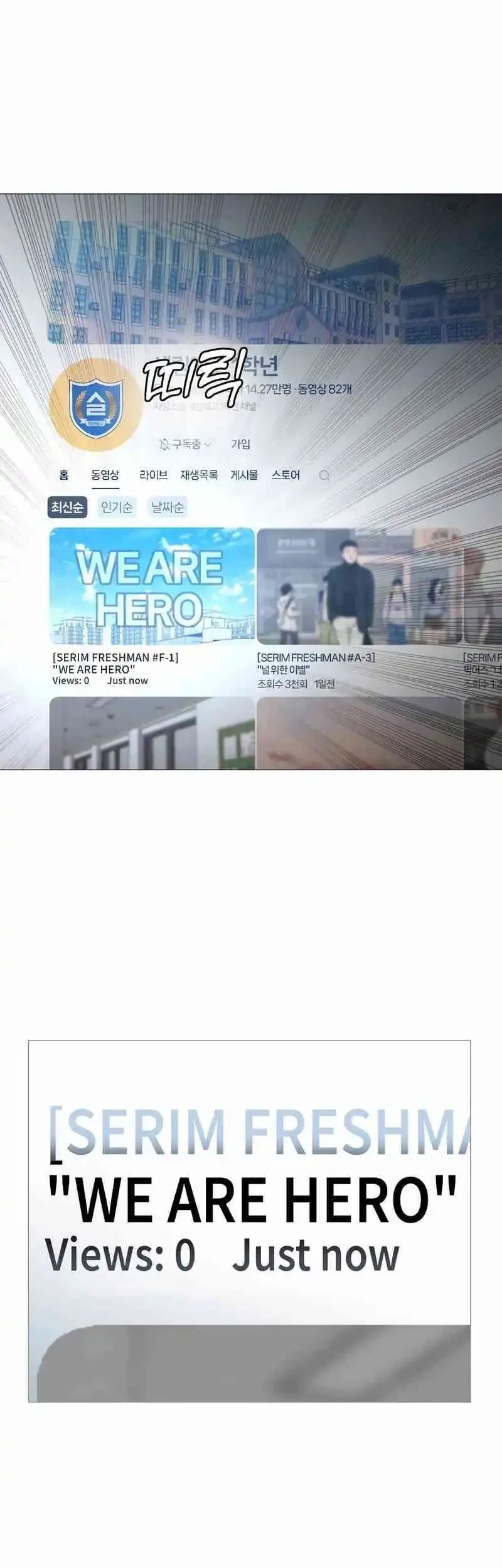 John X Killer Chapter 19 Gambar 42