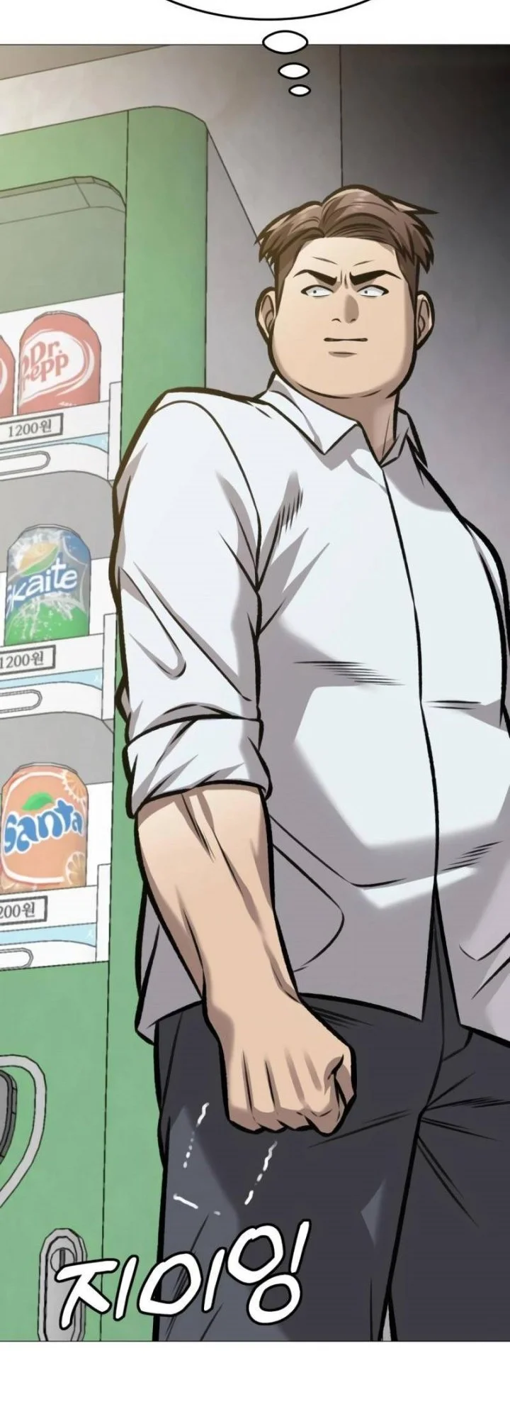 John X Killer Chapter 21 Gambar 20