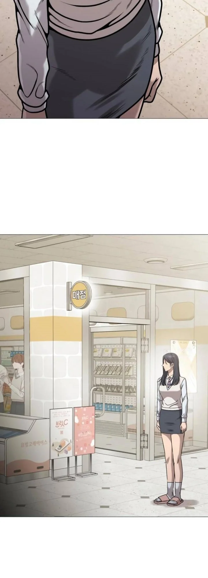 John X Killer Chapter 21 Gambar 24