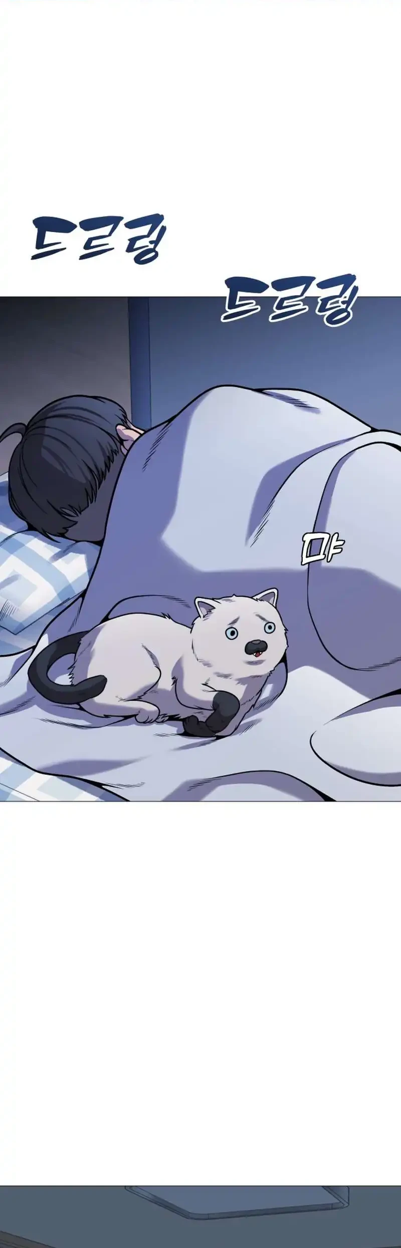 John X Killer Chapter 22 Gambar 52