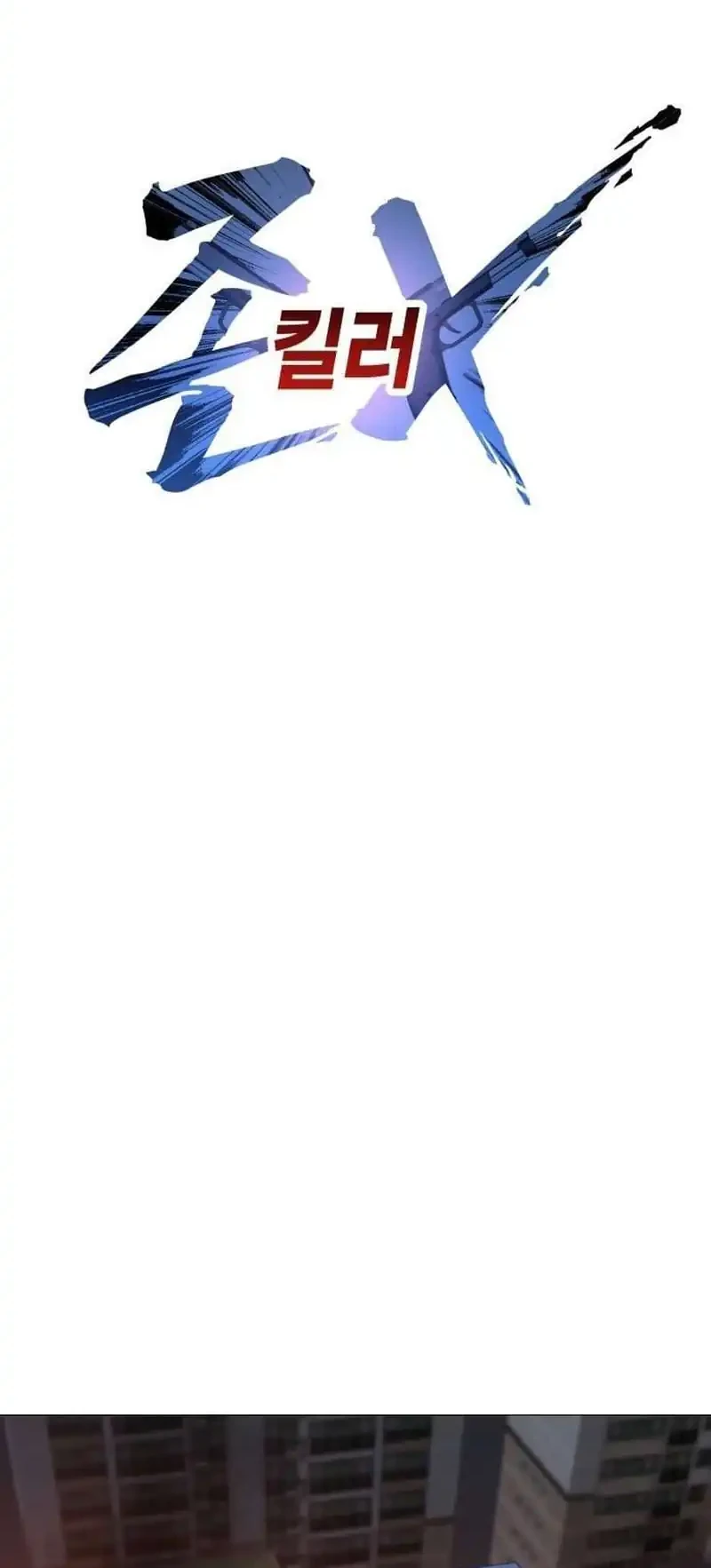 John X Killer Chapter 23 Gambar 63