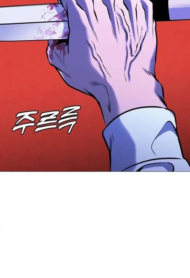 John X Killer Chapter 23 Gambar 6