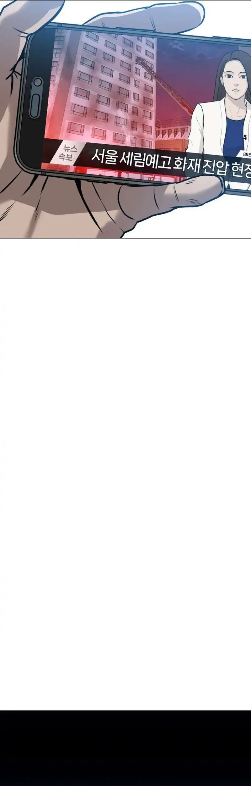 John X Killer Chapter 25 Gambar 29