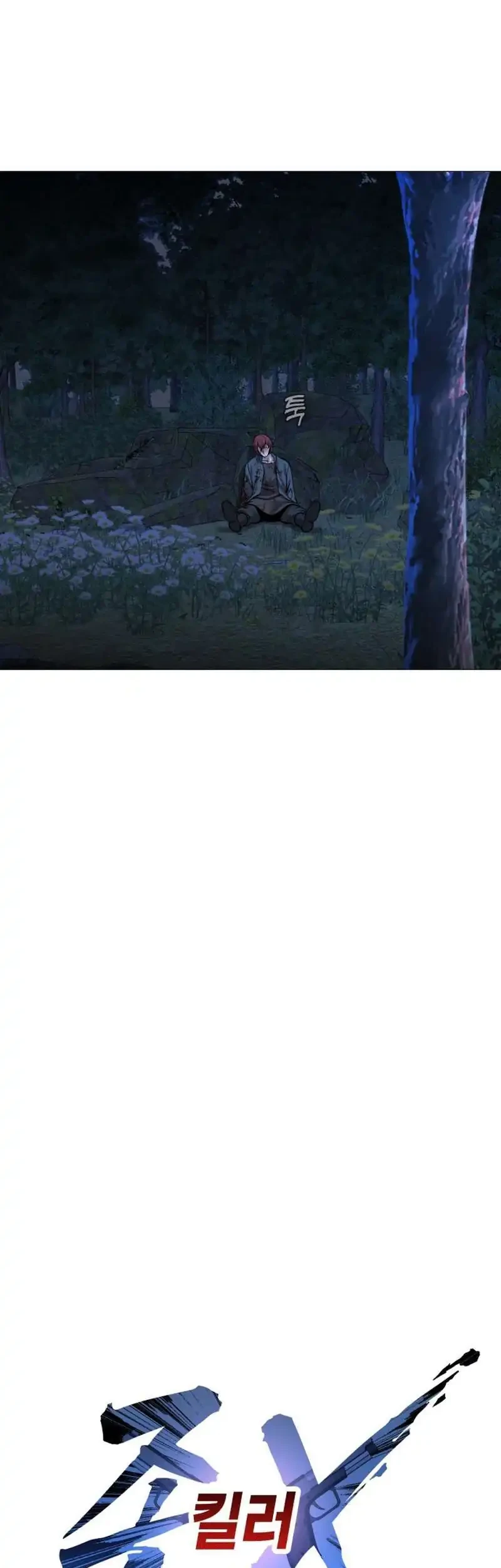 John X Killer Chapter 25 Gambar 43