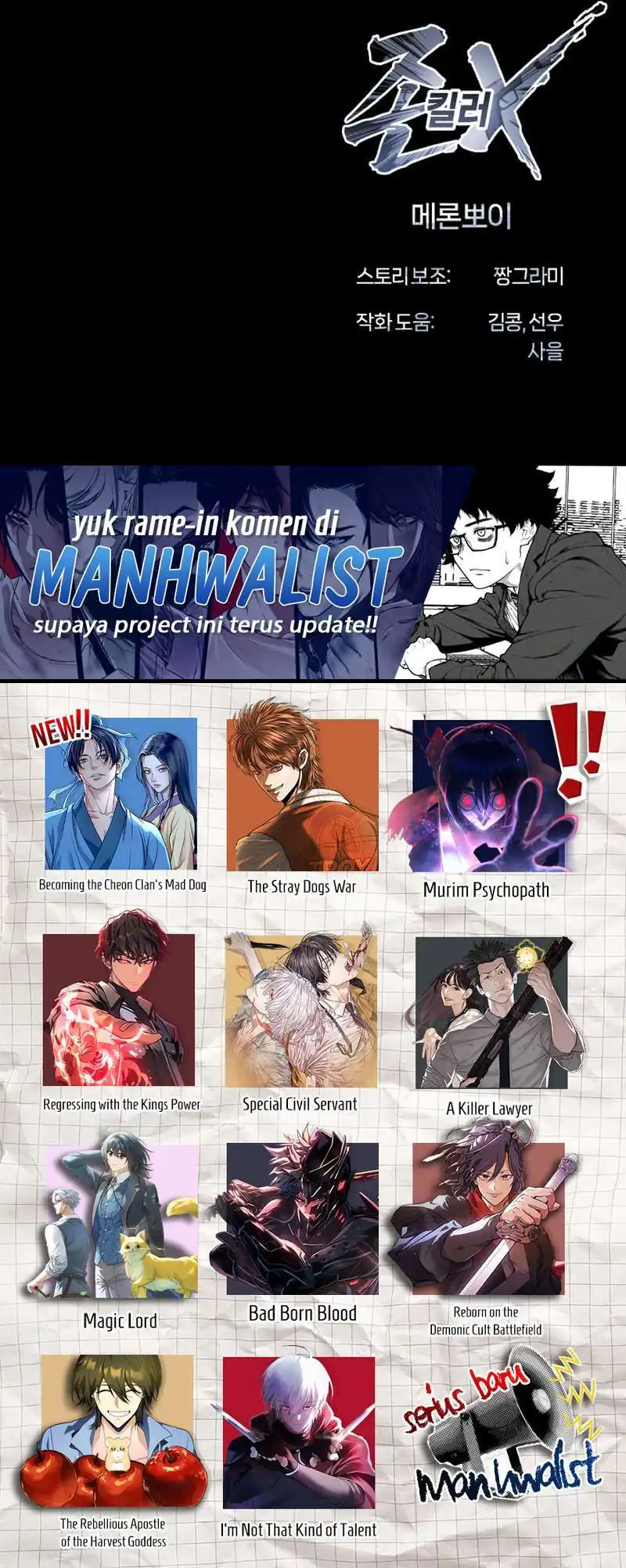 John X Killer Chapter 25 Gambar 85