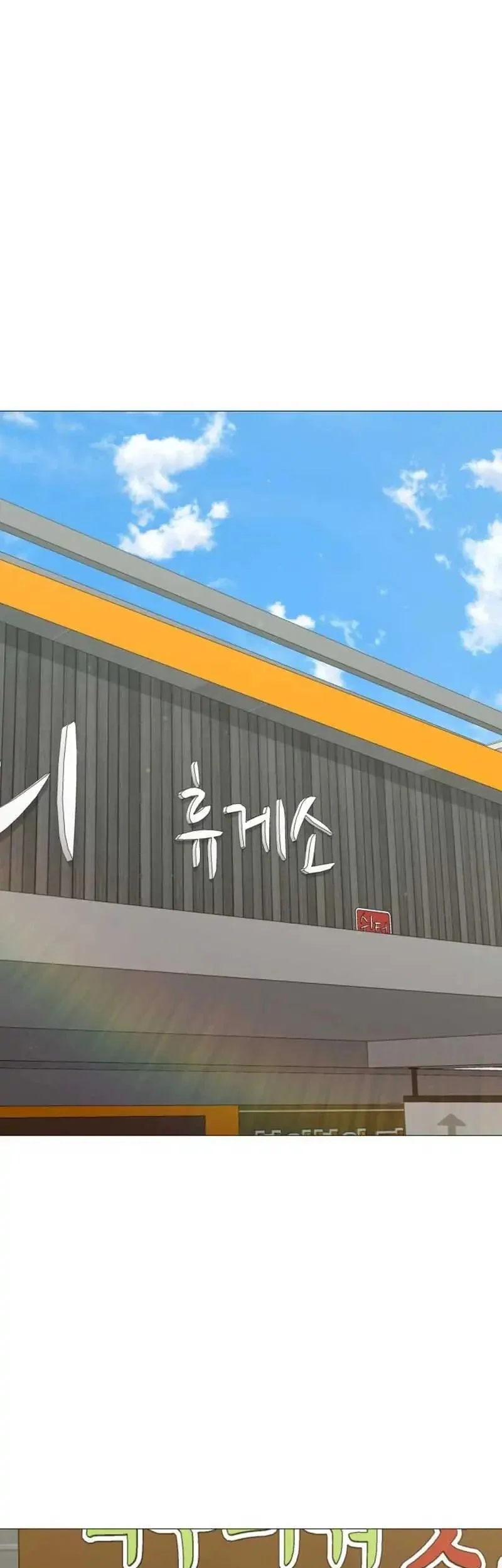 John X Killer Chapter 28 Gambar 17