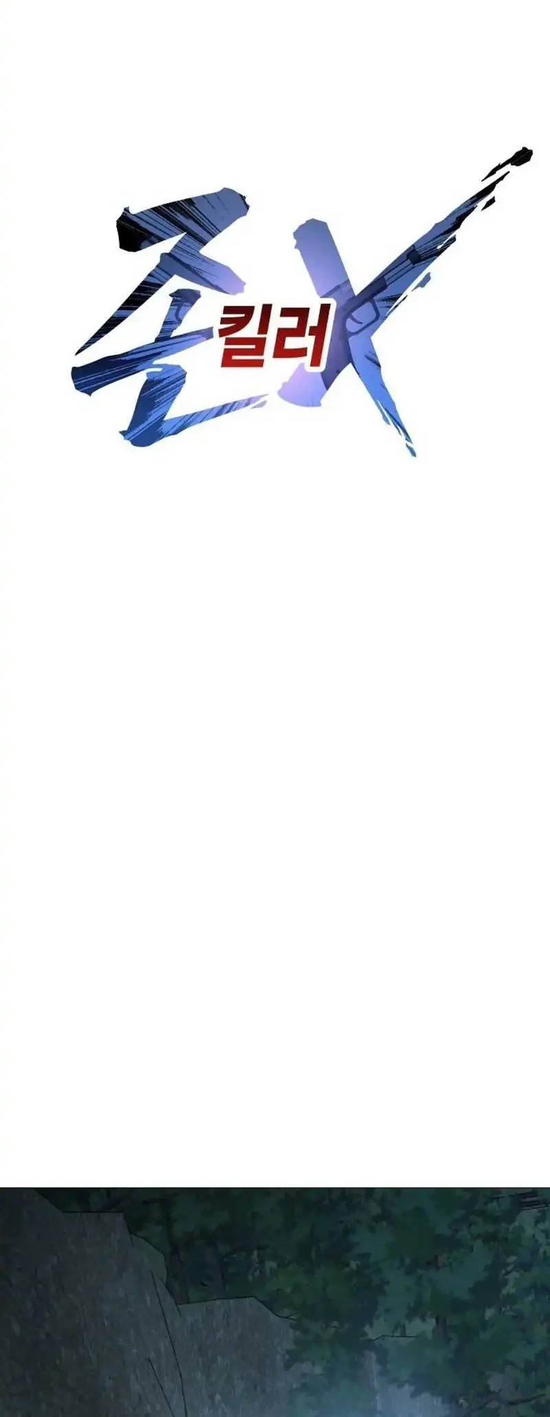 John X Killer Chapter 31 Gambar 28