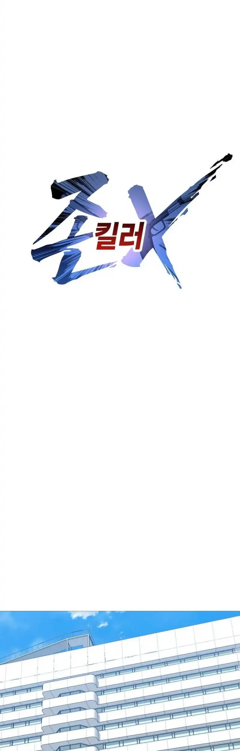 John X Killer Chapter 32 Gambar 39