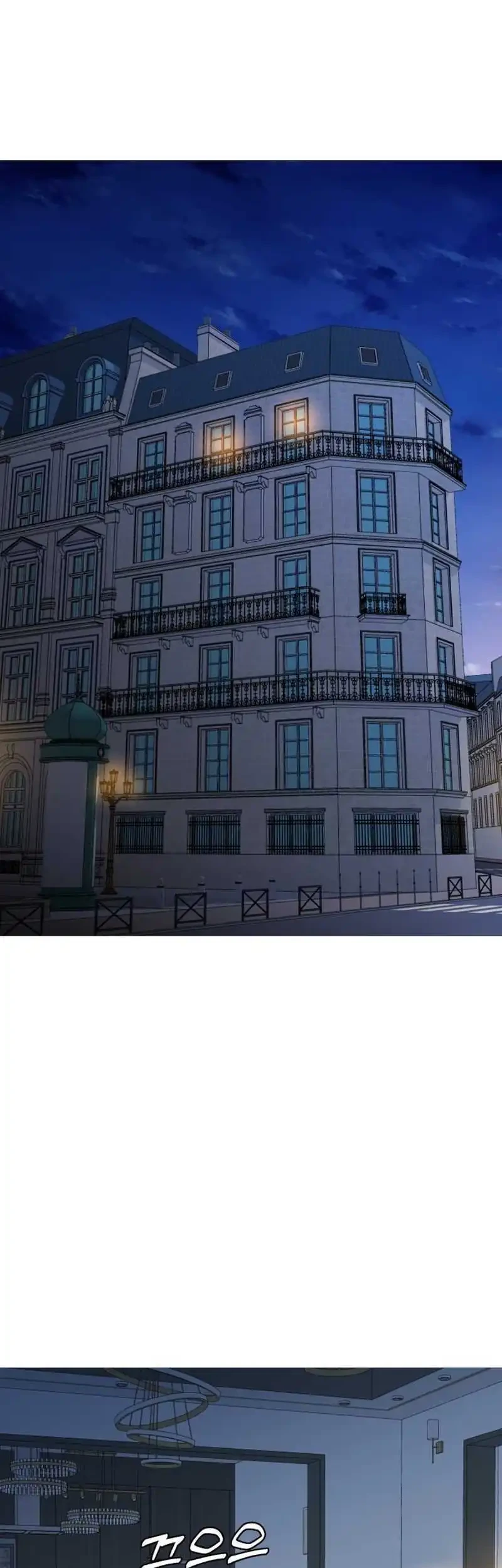 John X Killer Chapter 32 Gambar 49