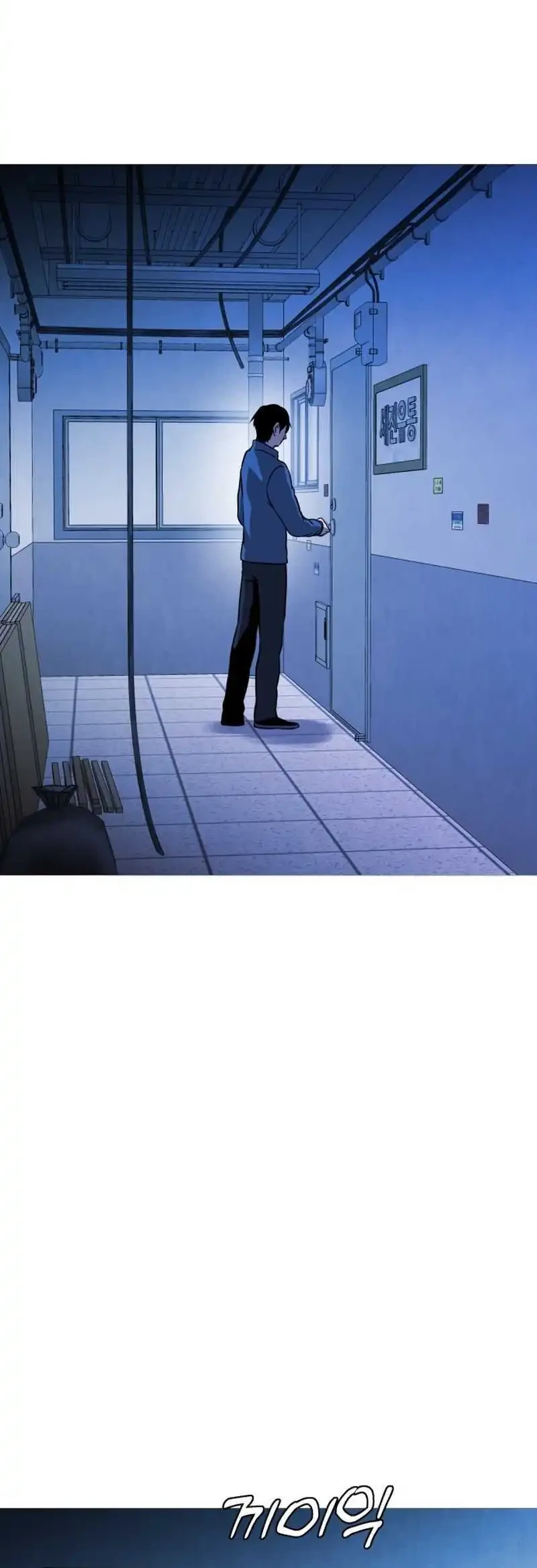 John X Killer Chapter 33 Gambar 32