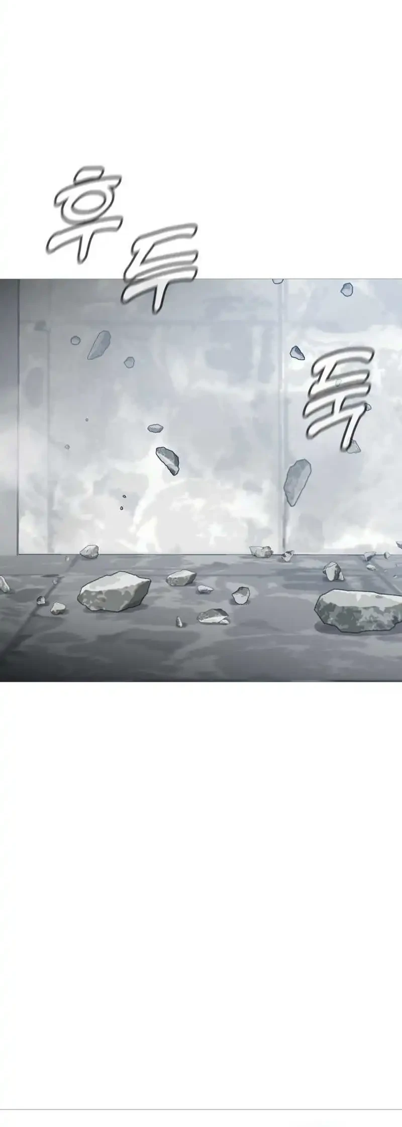 John X Killer Chapter 37 Gambar 76