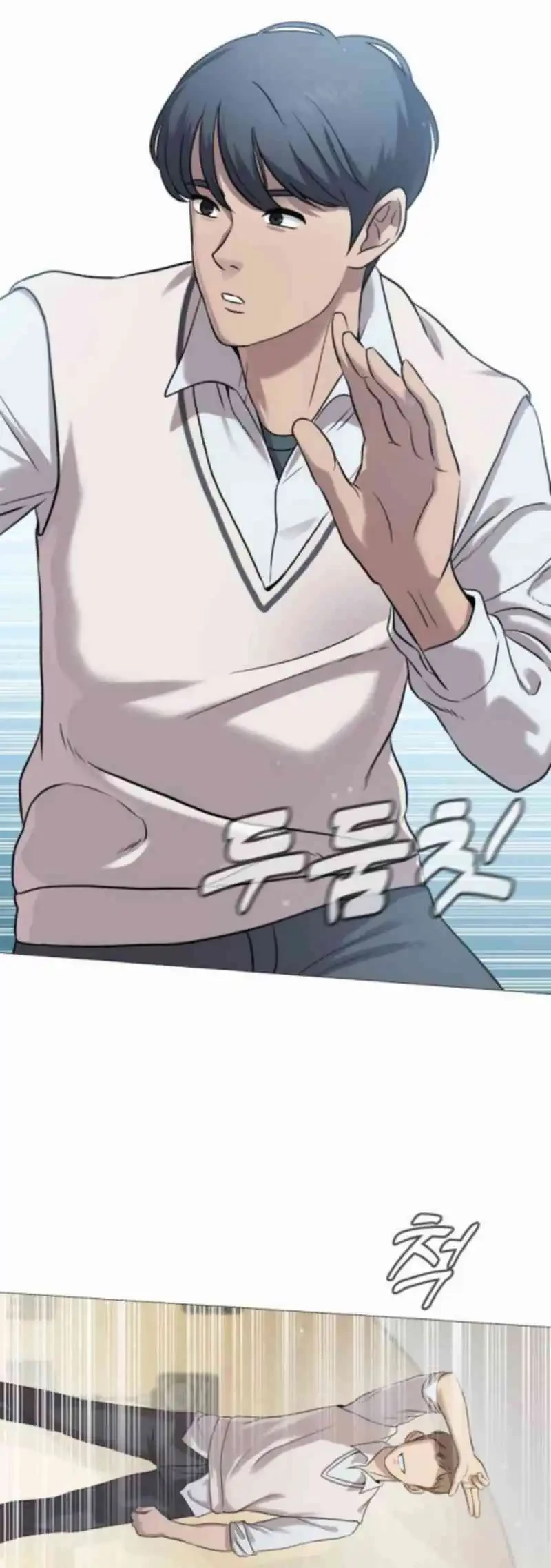 John X Killer Chapter 4 Gambar 24