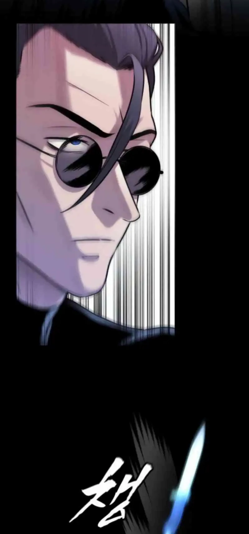 John X Killer Chapter 4 Gambar 59