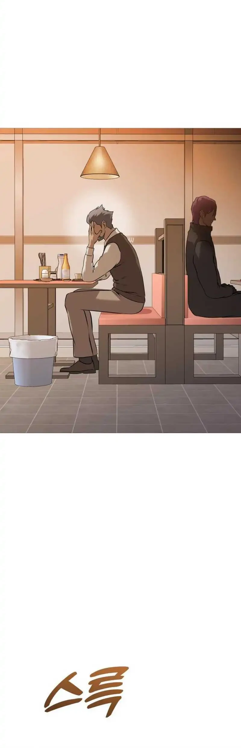 John X Killer Chapter 40 Gambar 84