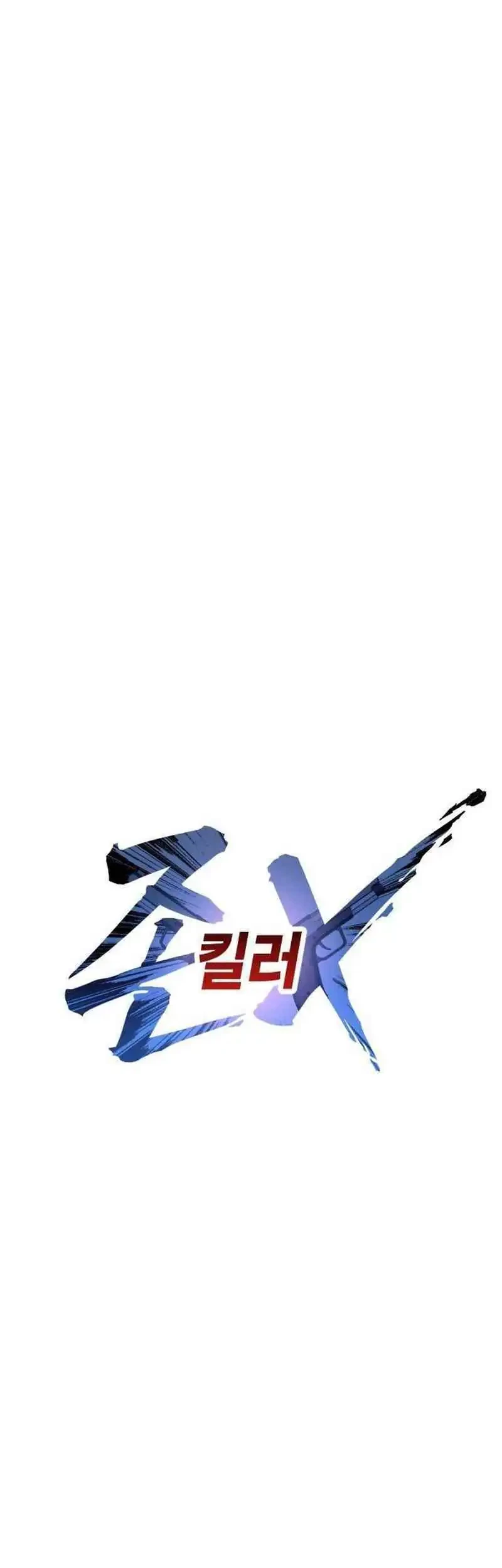 John X Killer Chapter 5 Gambar 26