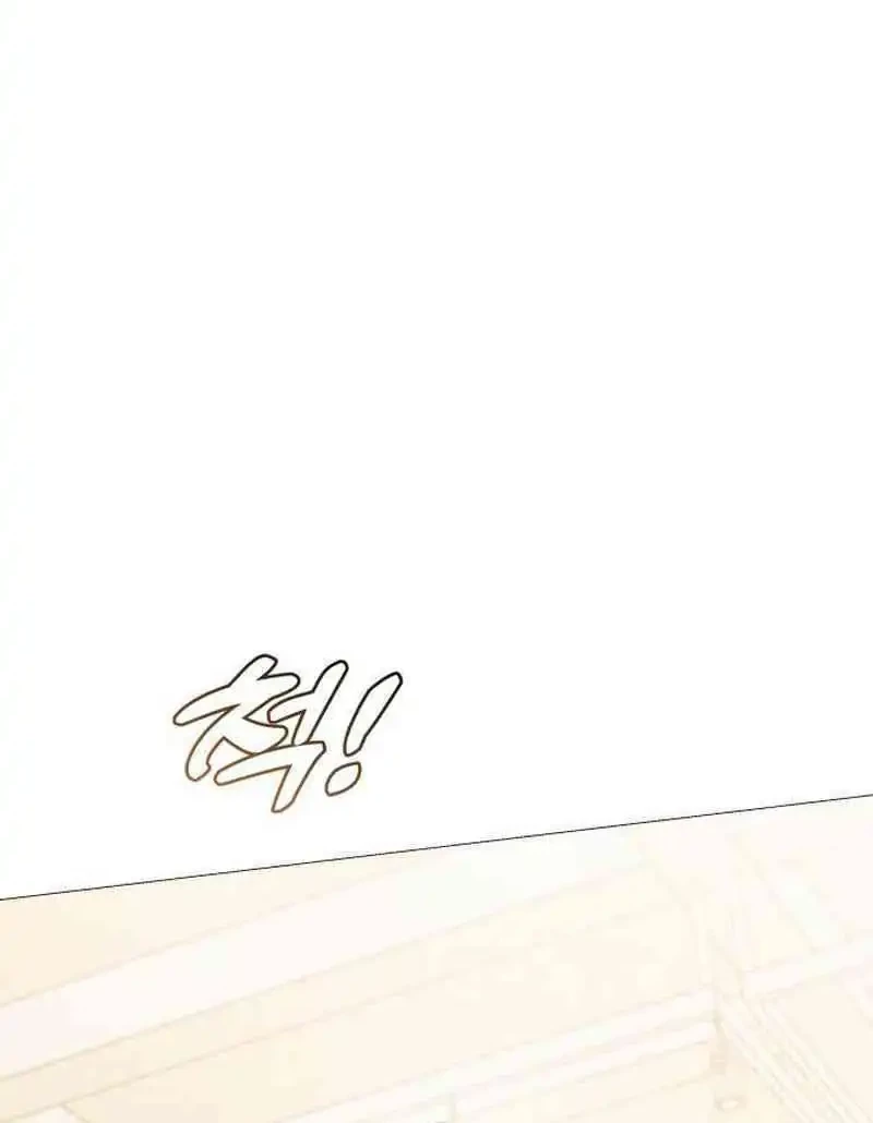 John X Killer Chapter 5 Gambar 6