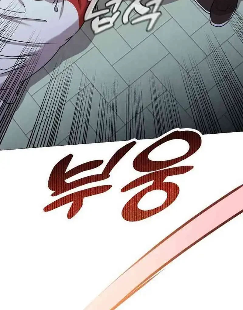 John X Killer Chapter 5 Gambar 91