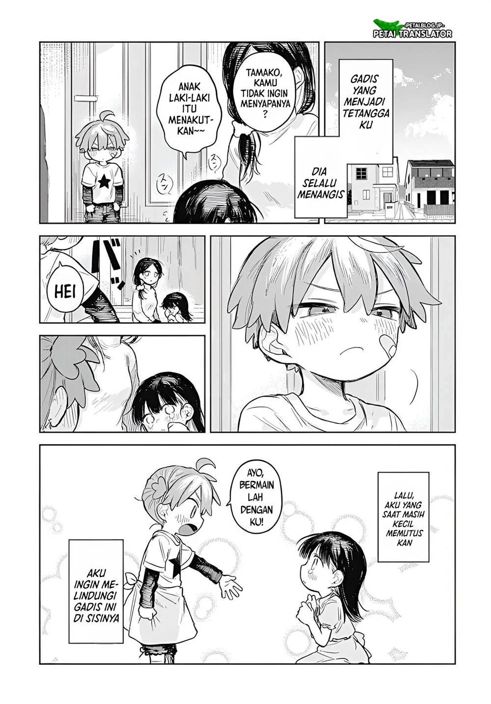 Josou Danshi wa Skirt wo Nugitai! Chapter 1 Gambar 14