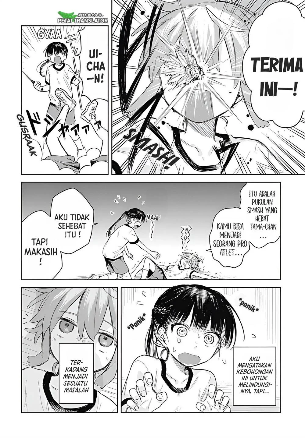 Josou Danshi wa Skirt wo Nugitai! Chapter 1 Gambar 17