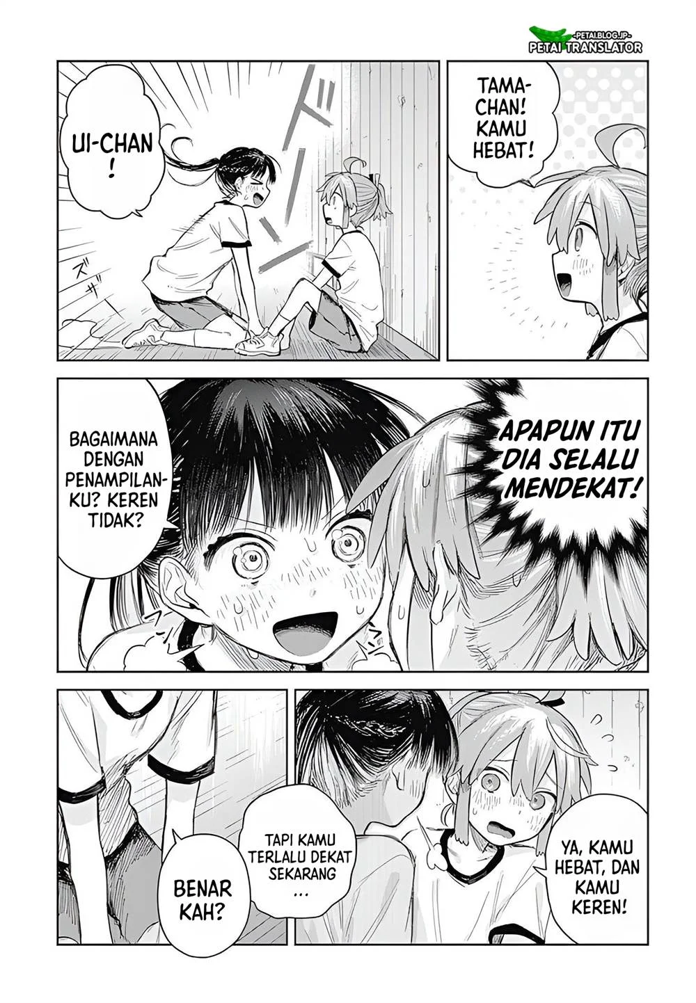 Josou Danshi wa Skirt wo Nugitai! Chapter 1 Gambar 20
